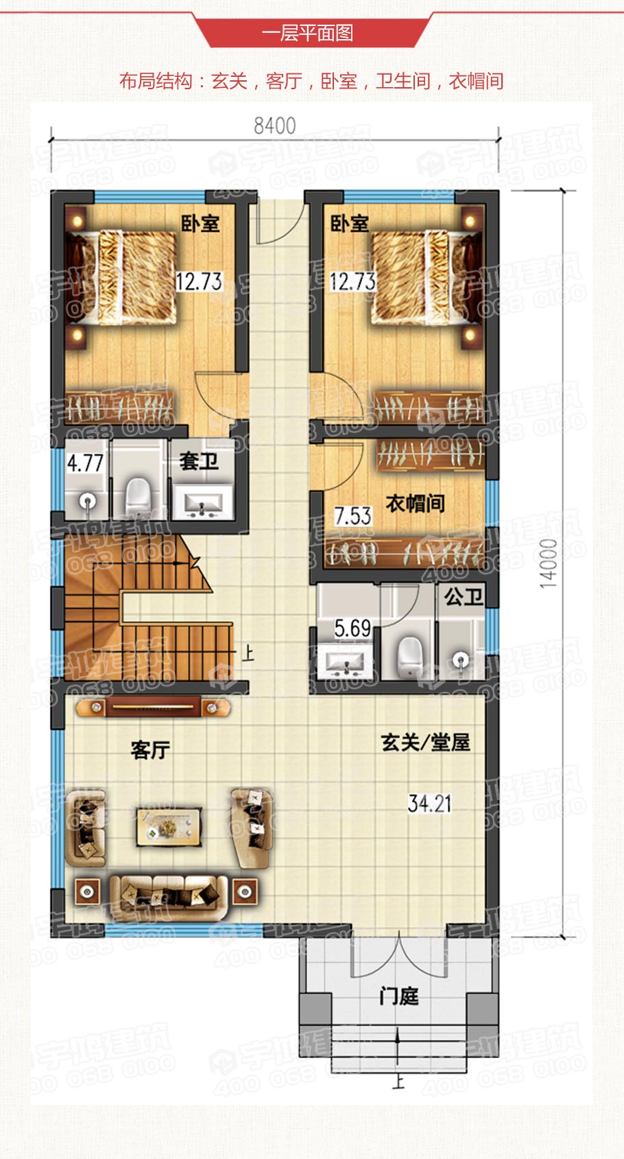117平小開間三層歐式農(nóng)村別墅設計圖紙