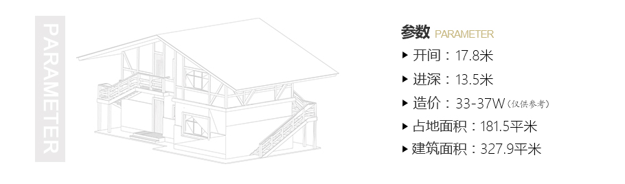 18x14米現(xiàn)代風農(nóng)村別墅設(shè)計圖紙