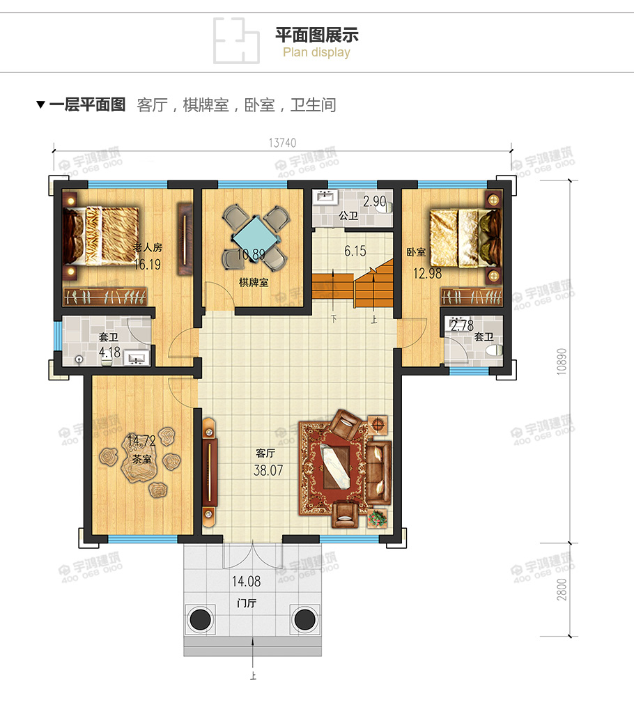 140平新中式20萬元二層小樓設(shè)計(jì)圖，耐看實(shí)用