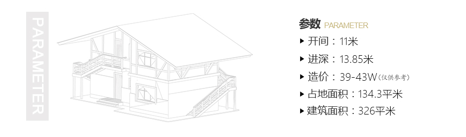 高端大氣三層農(nóng)村別墅設(shè)計(jì)圖，帶挑空客廳，框架結(jié)構(gòu)