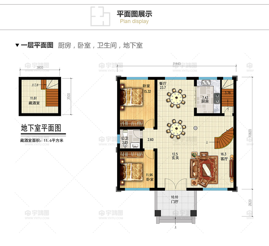 帶地下室20萬二層農(nóng)村小別墅樓設計圖紙及效果圖