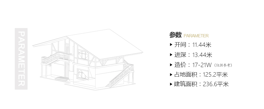 帶地下室20萬二層農(nóng)村小別墅樓設計圖紙及效果圖